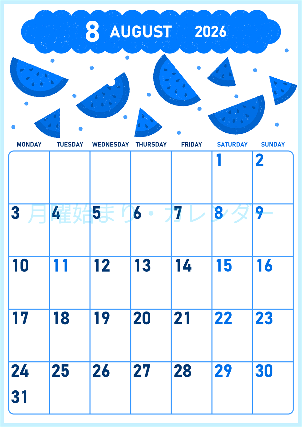 2026年8月縦型月曜始まり 季節の果物イラストのかわいいA4無料ブルーのカレンダー(2026-00890811)