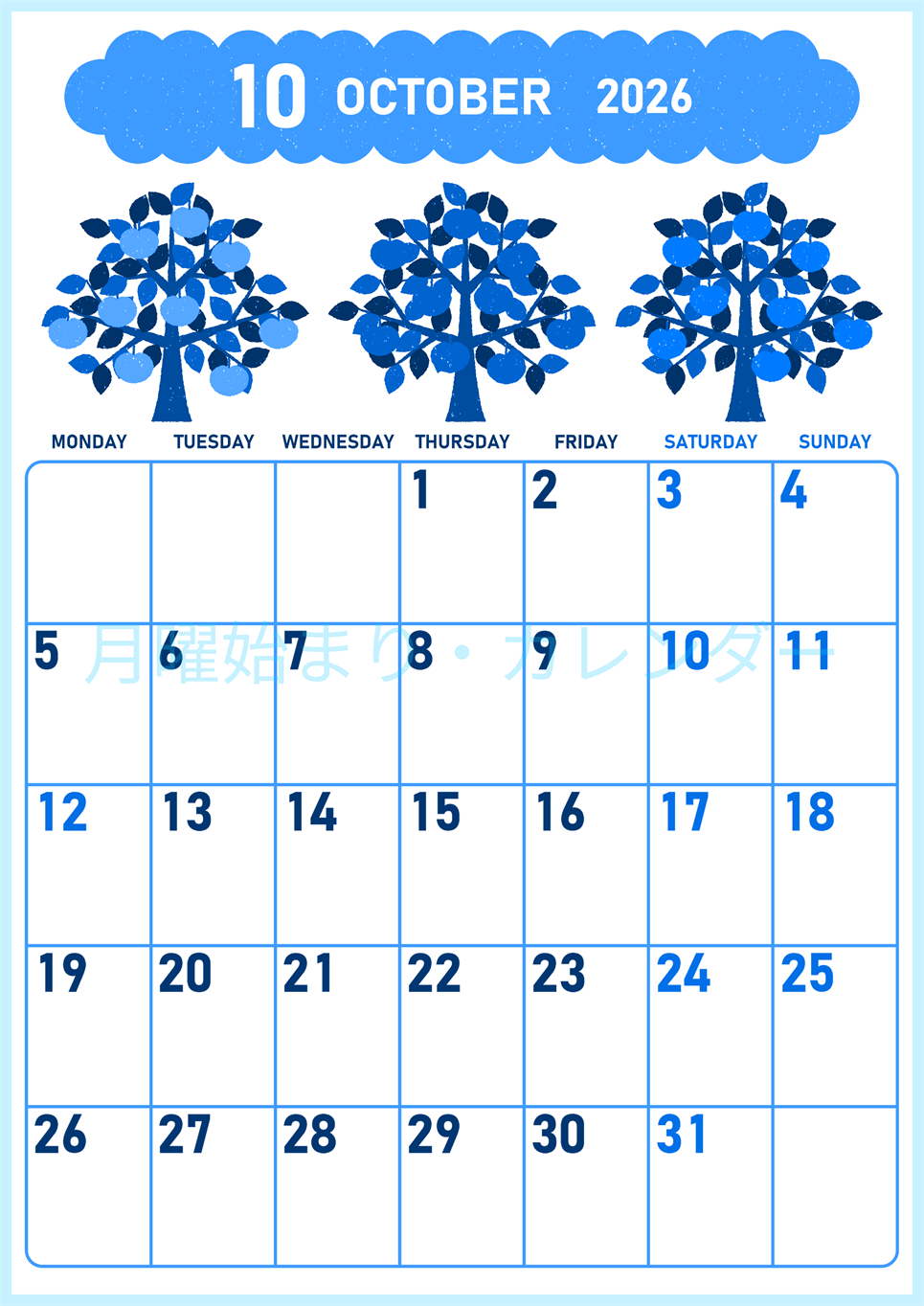 2026年10月縦型月曜始まり リンゴの木イラストのかわいいA4無料ブルーのカレンダー(2026-00891011)