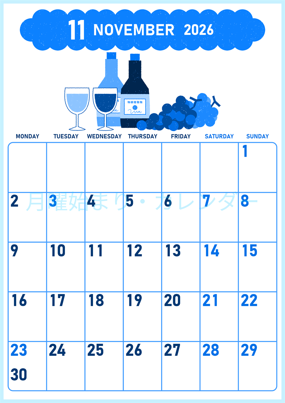 2026年11月縦型月曜始まり ぶどうイラストのかわいいA4無料ブルーのカレンダー(2026-00891111)