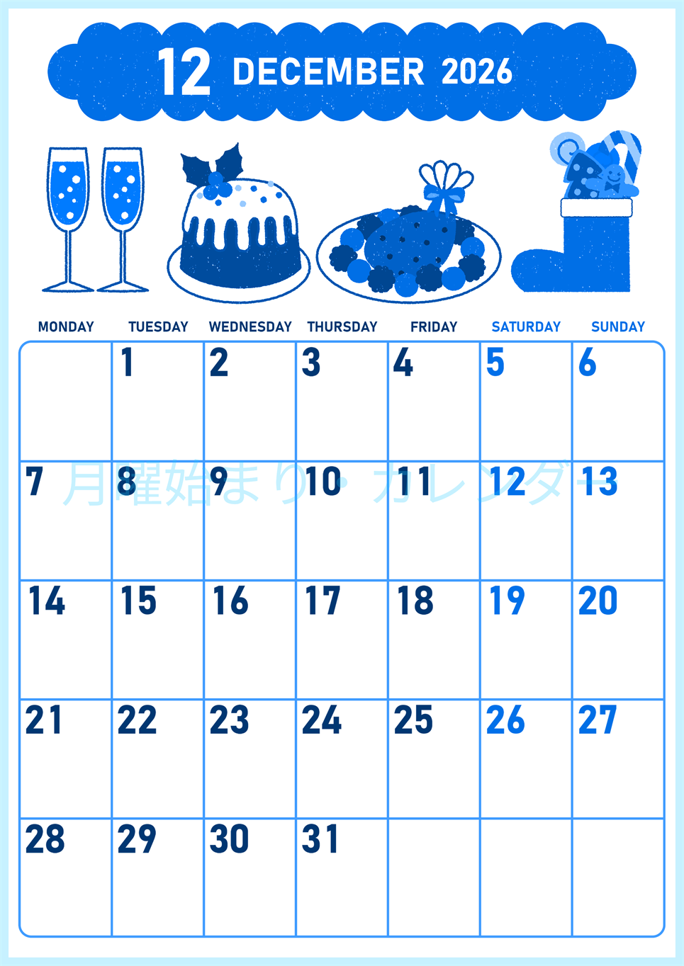 2026年12月縦型月曜始まり 御馳走イラストのかわいいA4無料ブルーのカレンダー(2026-00891211)