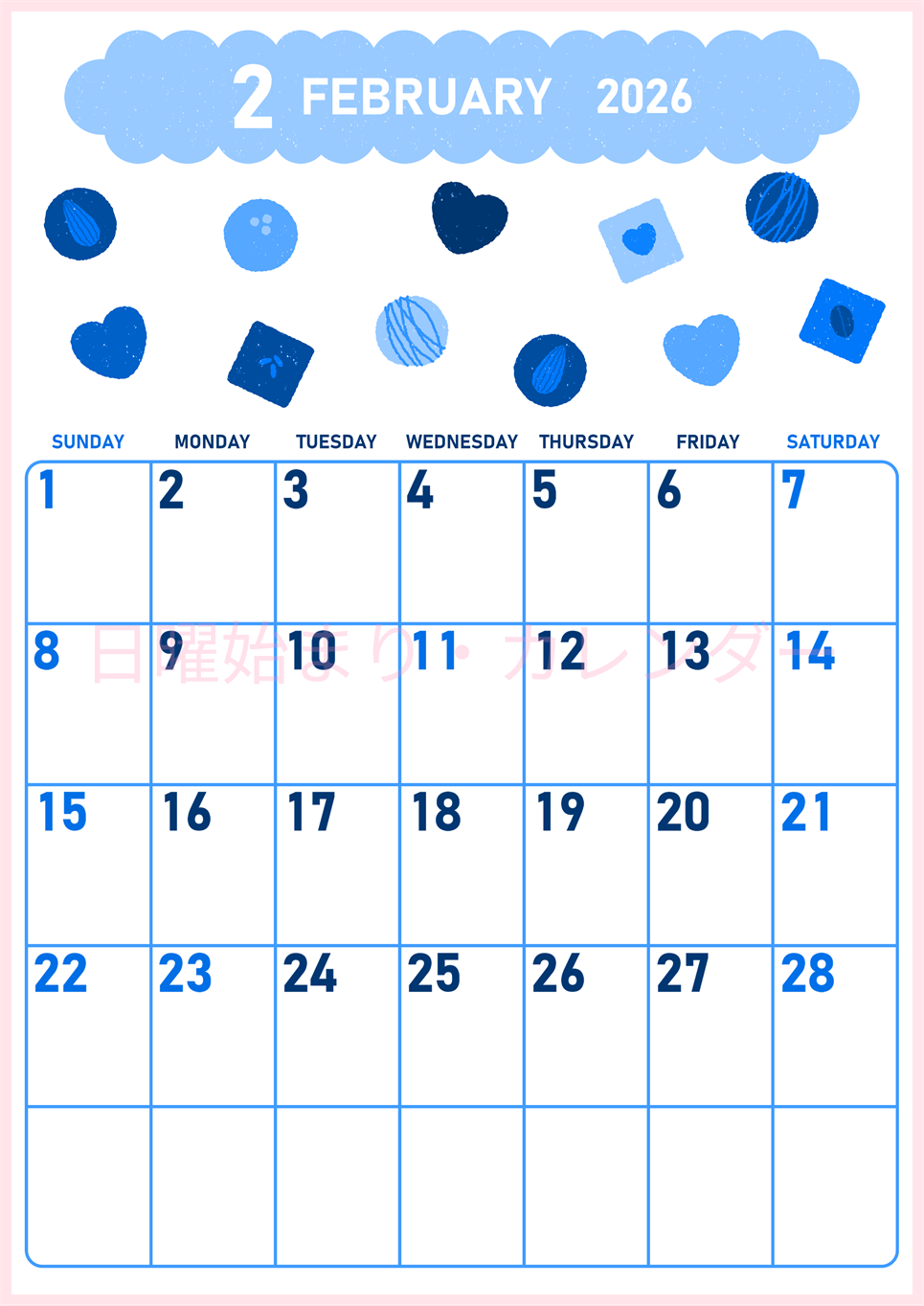 2026年2月縦型日曜始まり チョコのイラストがかわいいA4無料ブルーのカレンダー(2026-00890210)