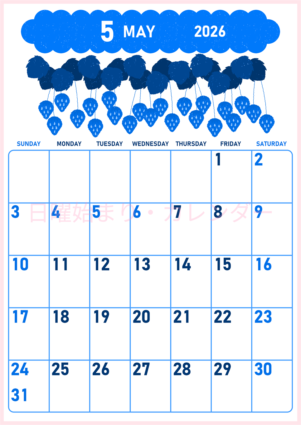 2026年5月縦型日曜始まり いちごイラストのかわいいA4無料ブルーのカレンダー(2026-00890510)