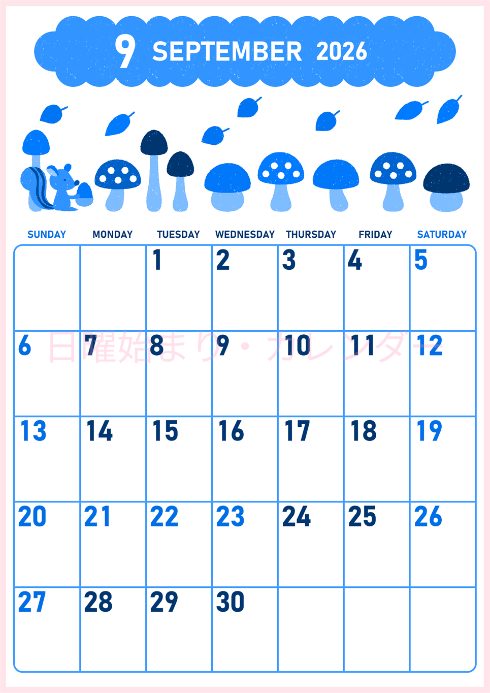 2026年9月縦型日曜始まり 秋の季節イラストがかわいいA4無料ブルーのカレンダー(2026-00890910)