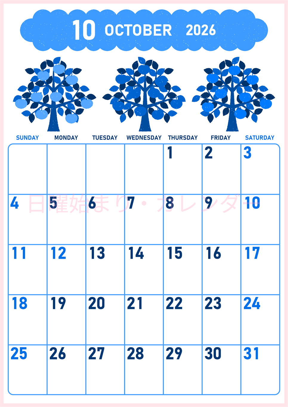 2026年10月縦型日曜始まり リンゴの木イラストのかわいいA4無料ブルーのカレンダー(2026-00891010)