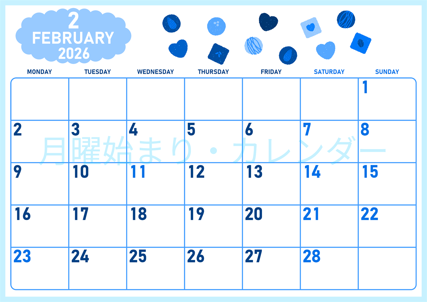 2026年2月横型月曜始まり チョコのイラストがかわいいA4無料ブルーのカレンダー(2026-00890201)