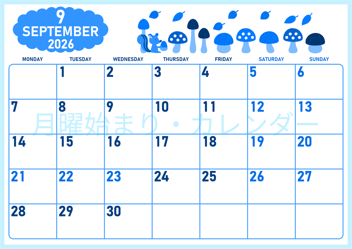 2026年9月横型月曜始まり 秋の季節イラストがかわいいA4無料ブルーのカレンダー(2026-00890901)