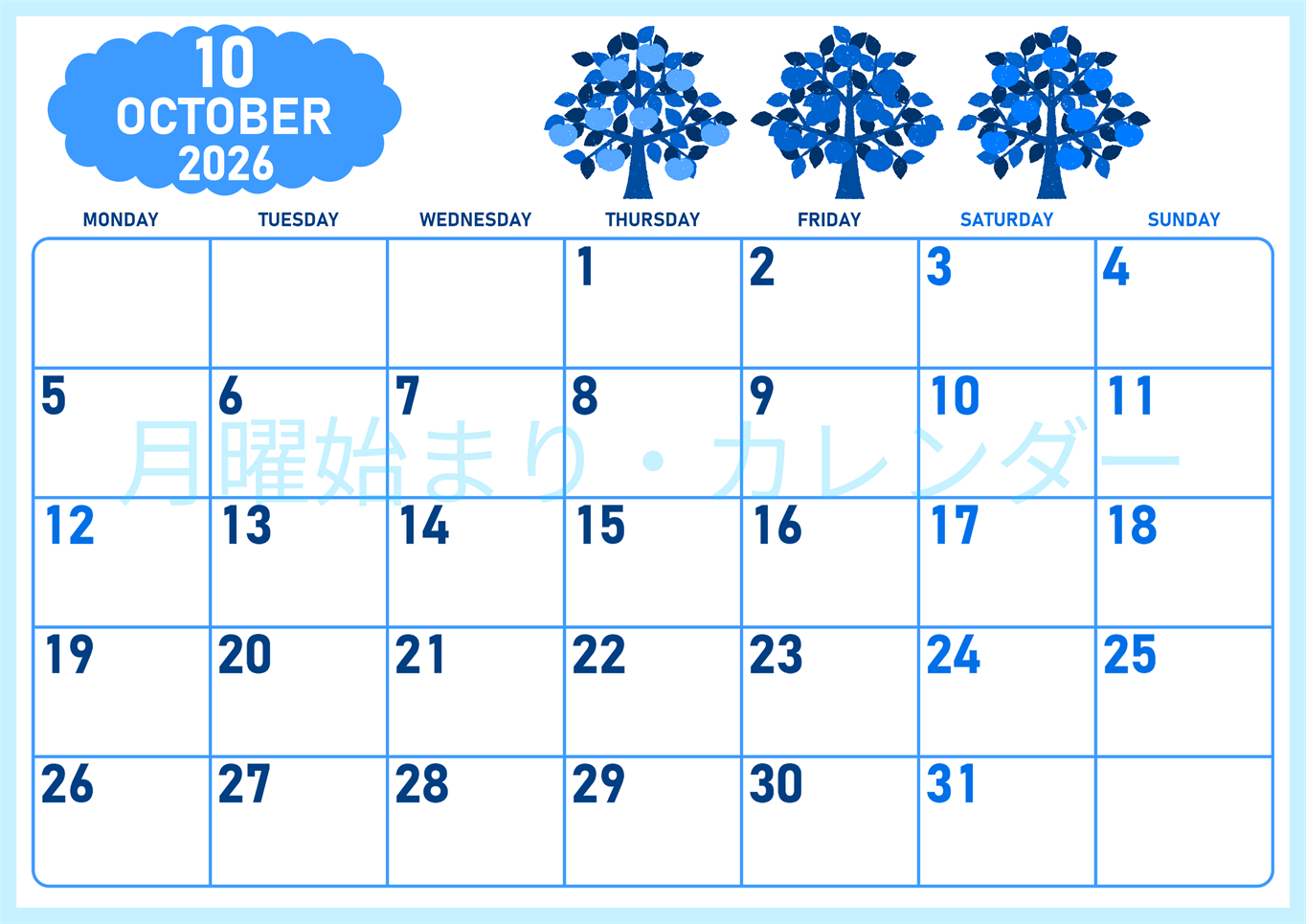 2026年10月横型月曜始まり リンゴの木イラストのかわいいA4無料ブルーのカレンダー(2026-00891001)