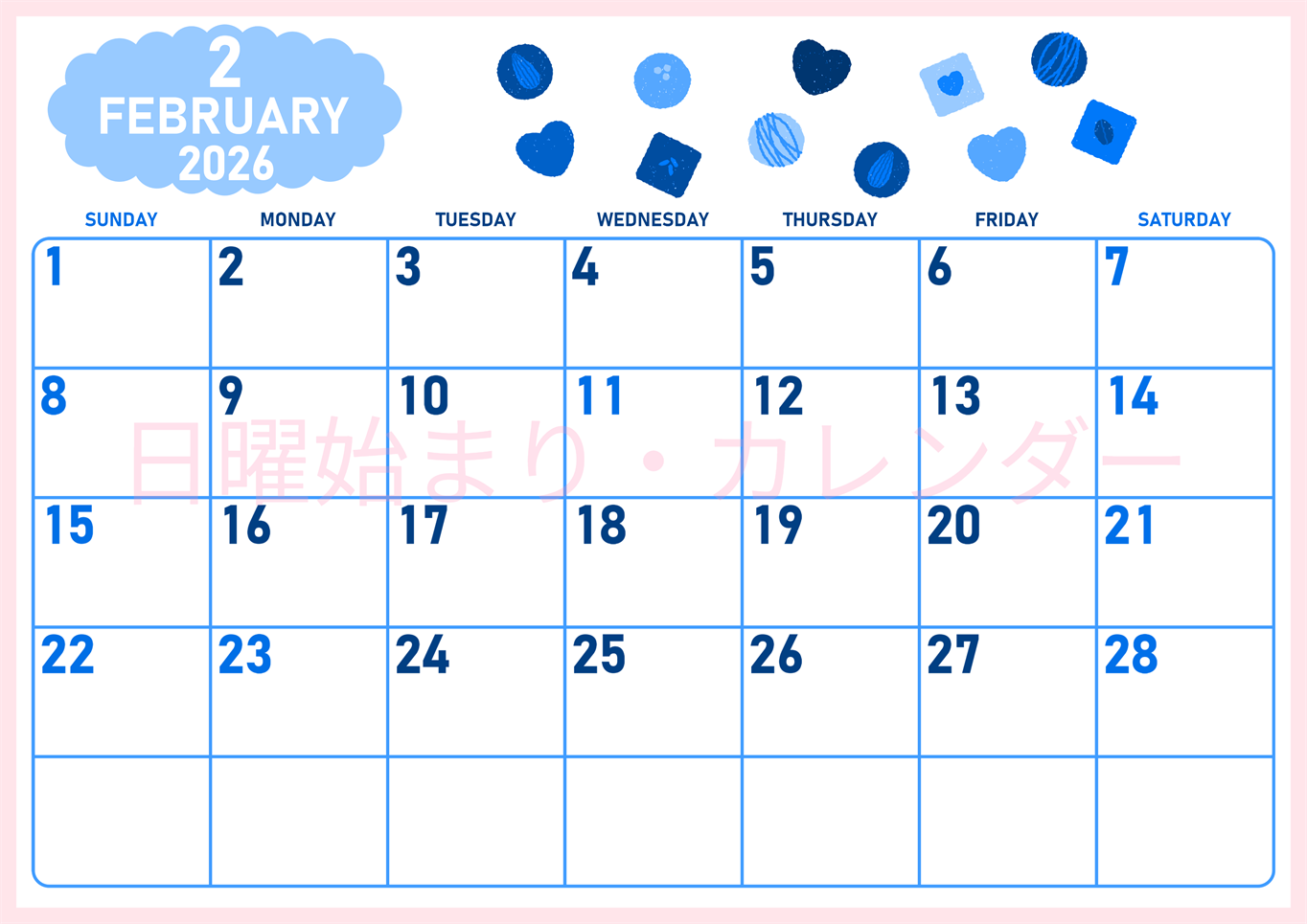 2026年2月横型日曜始まり チョコのイラストがかわいいA4無料ブルーのカレンダー(2026-00890200)