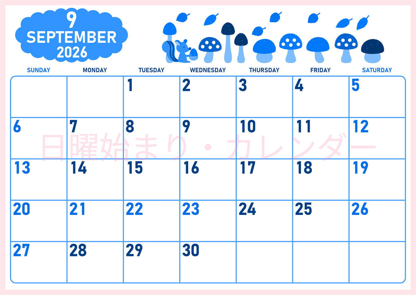 2026年9月横型日曜始まり 秋の季節イラストがかわいいA4無料ブルーのカレンダー(2026-00890900)