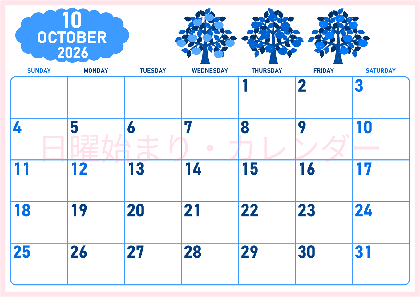 2026年10月横型日曜始まり リンゴの木イラストのかわいいA4無料ブルーのカレンダー(2026-00891000)