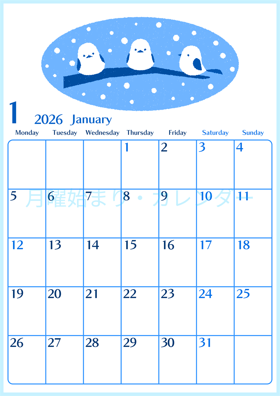 2026年1月縦型月曜始まり イラストのおしゃれA4無料ブルーのカレンダー(2026-00900111)