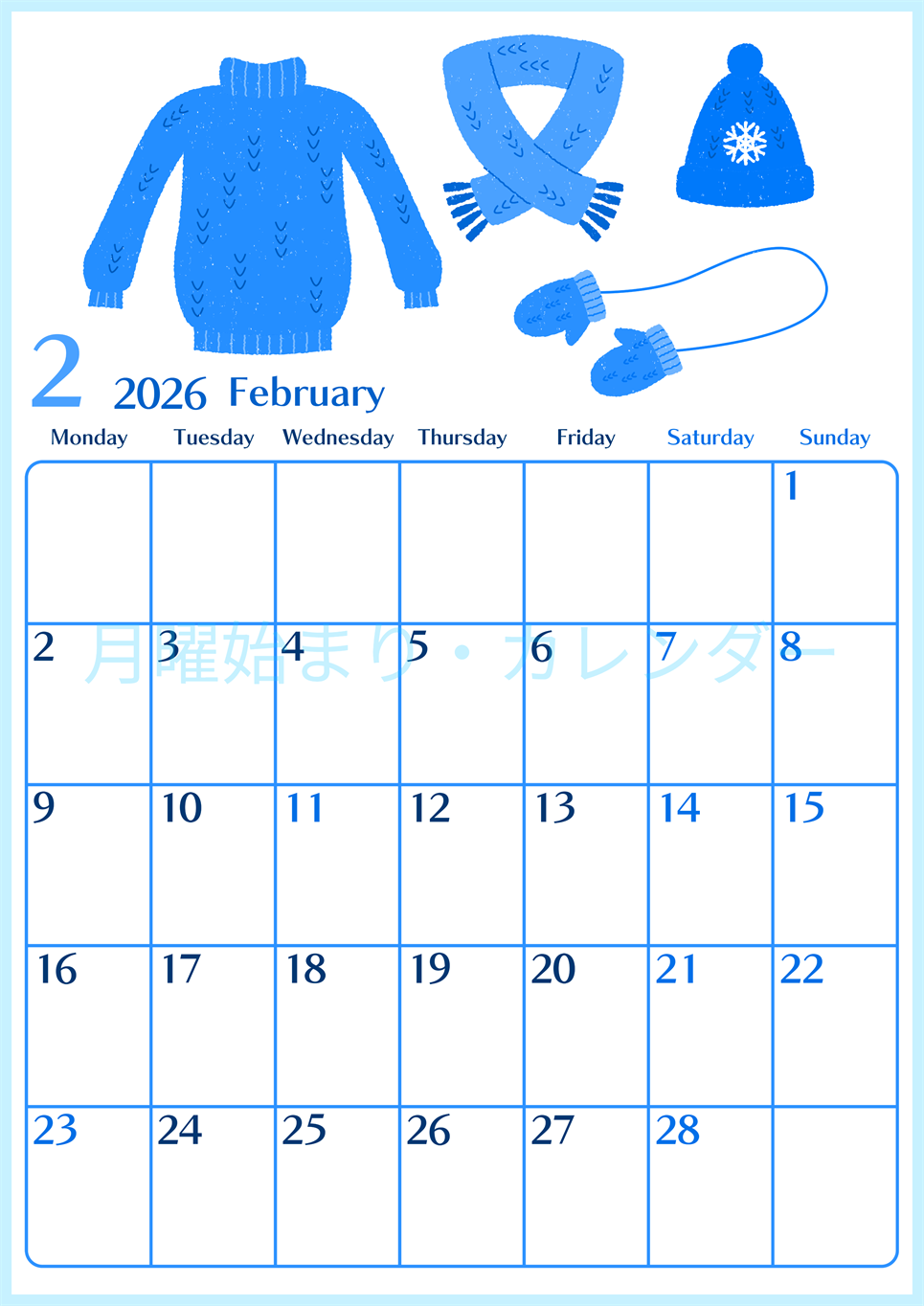 2026年2月縦型月曜始まり イラストのおしゃれA4無料ブルーのカレンダー(2026-00900211)