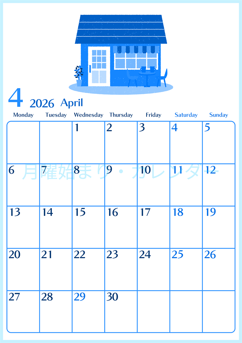 2026年4月縦型月曜始まり 新生活イラストのおしゃれA4無料ブルーのカレンダー(2026-00900411)