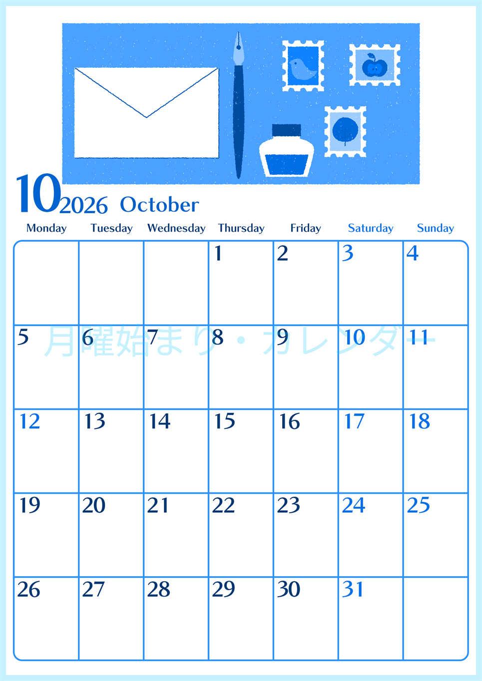 2026年10月縦型月曜始まり 手紙イラストのおしゃれA4無料ブルーのカレンダー(2026-00901011)