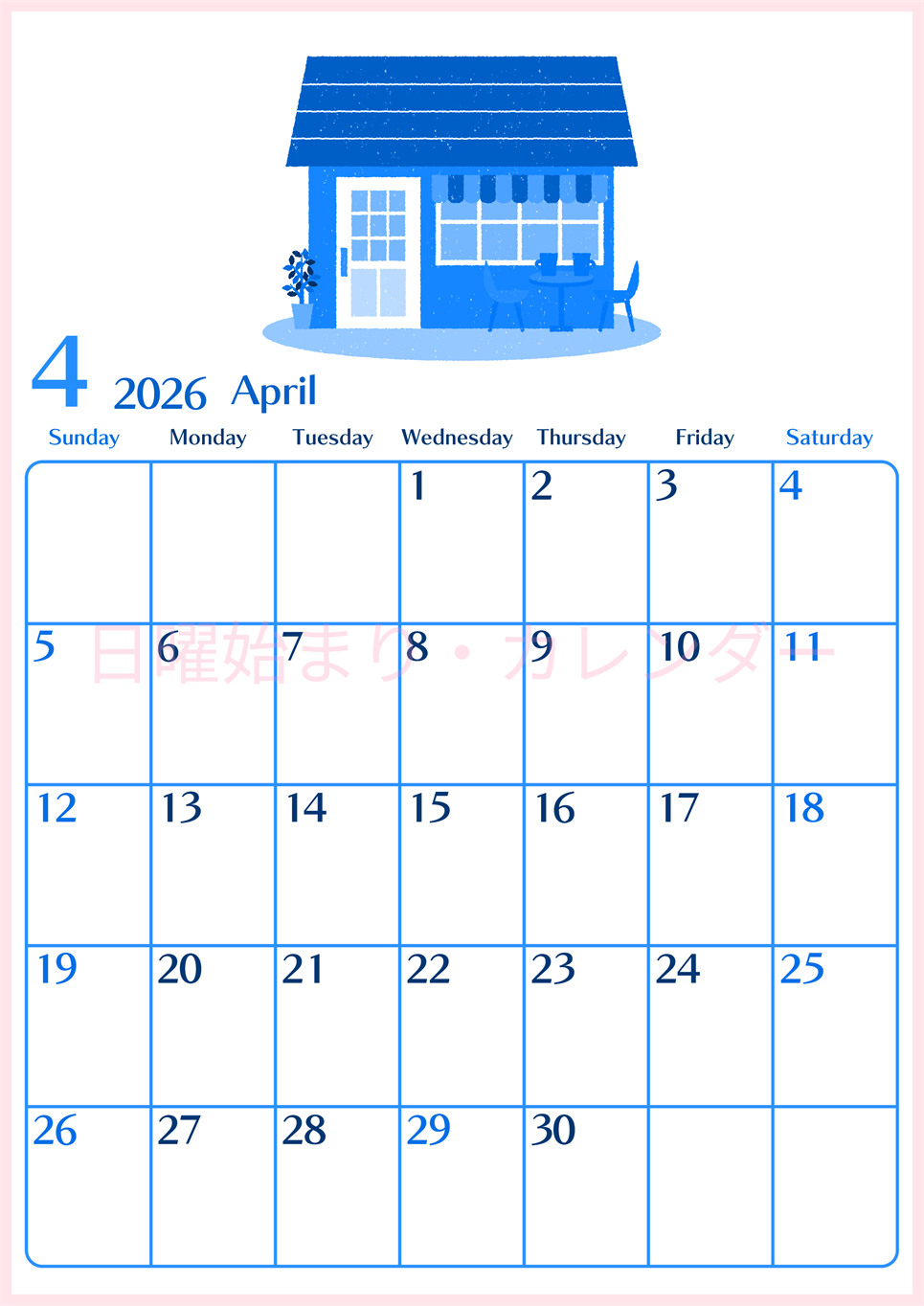 2026年4月縦型日曜始まり 新生活イラストのおしゃれA4無料ブルーのカレンダー(2026-00900410)