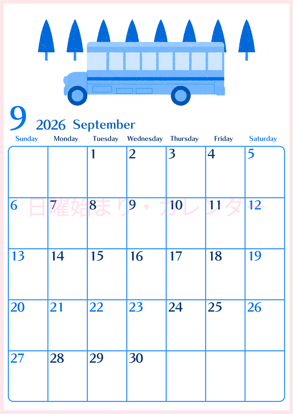 2026年9月縦型日曜始まり バスイラストのおしゃれA4無料ブルーのカレンダー(2026-00900910)