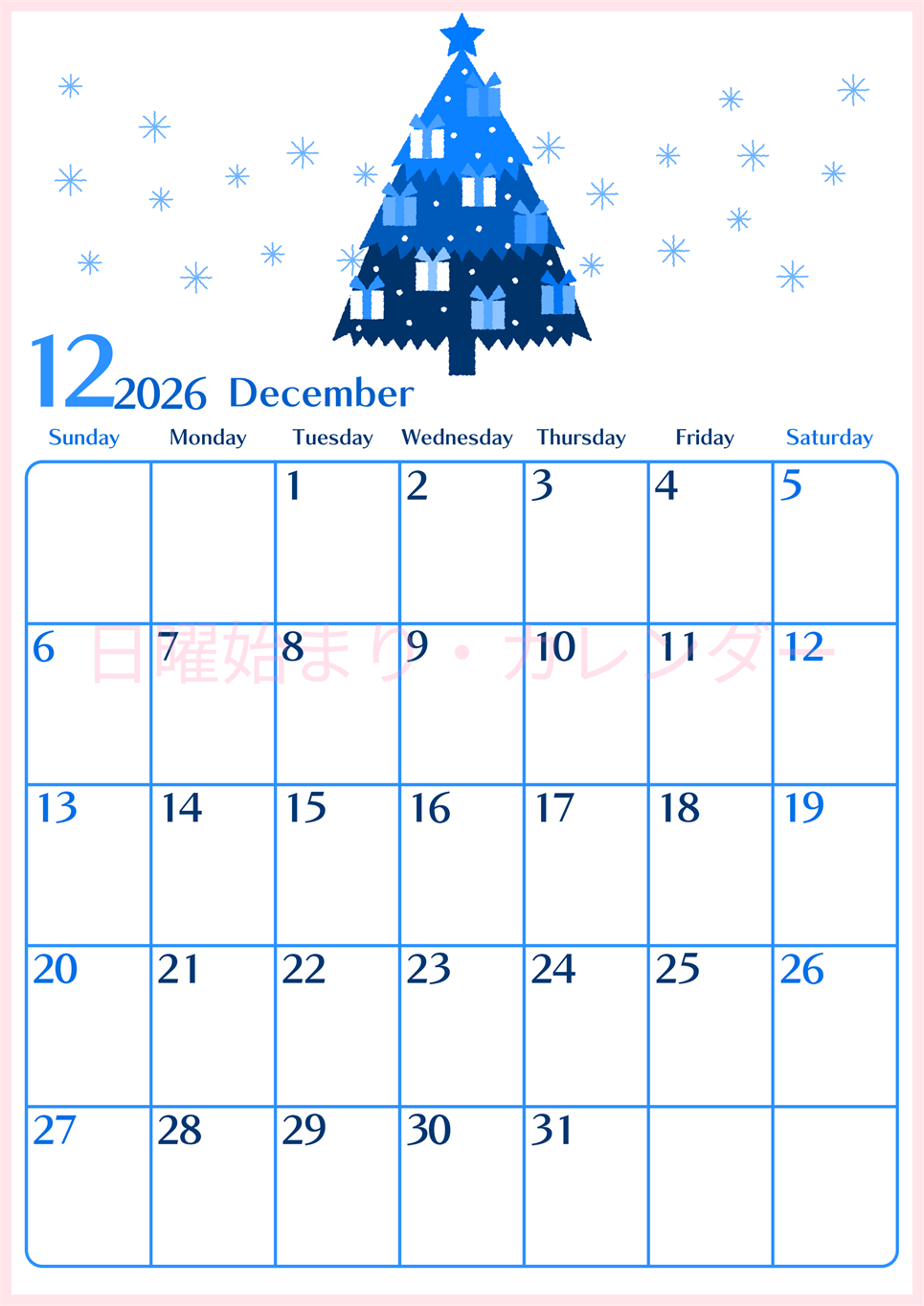 2026年12月縦型日曜始まり クリスマスツリーイラストのおしゃれA4無料ブルーのカレンダー(2026-00901210)