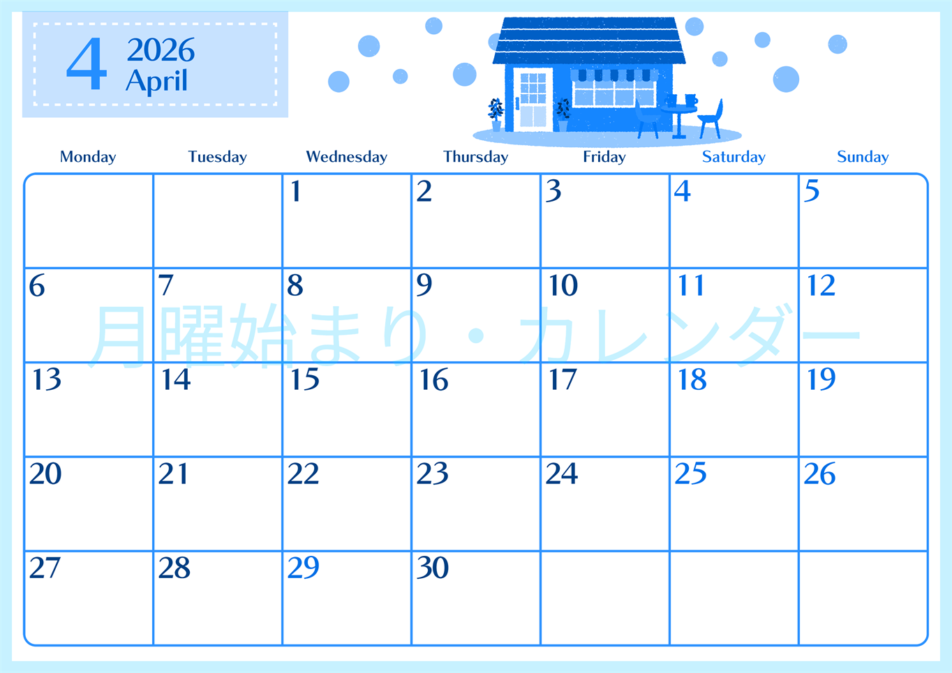 2026年4月横型月曜始まり 新生活イラストのおしゃれA4無料ブルーのカレンダー(2026-00900401)