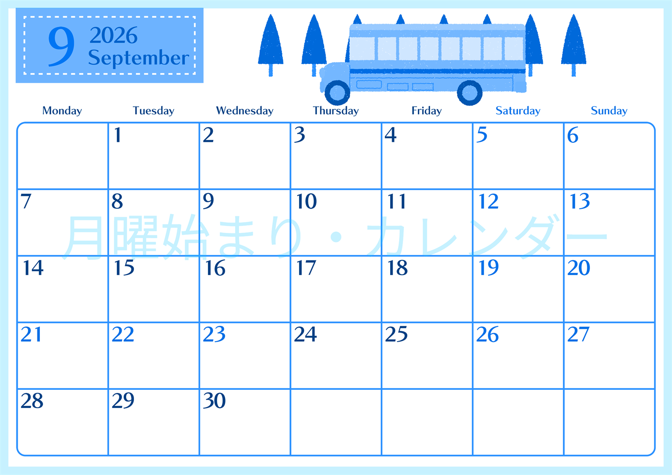 2026年9月横型月曜始まり バスイラストのおしゃれA4無料ブルーのカレンダー(2026-00900901)
