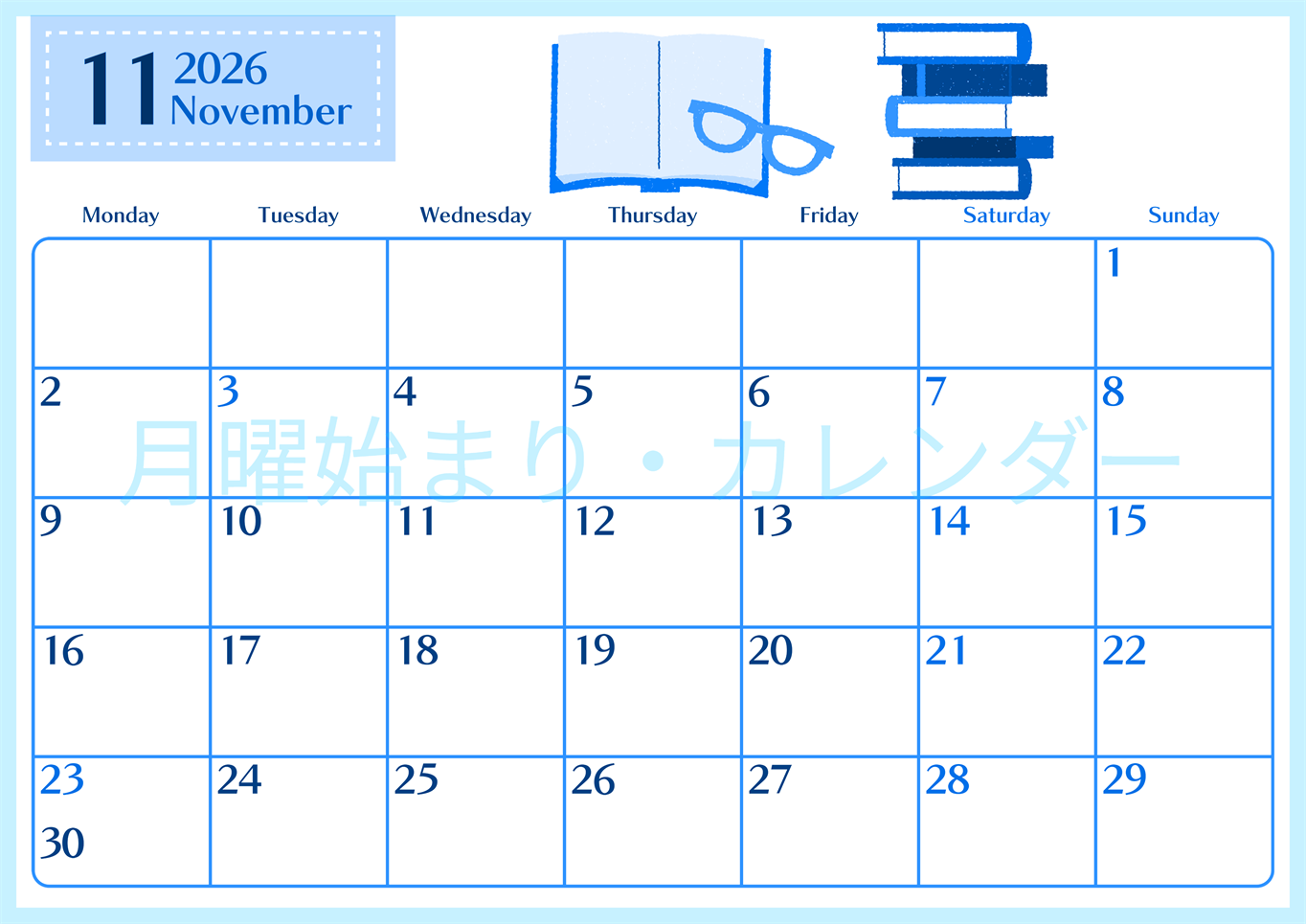 2026年11月横型月曜始まり 読書イラストのおしゃれA4無料ブルーのカレンダー(2026-00901101)