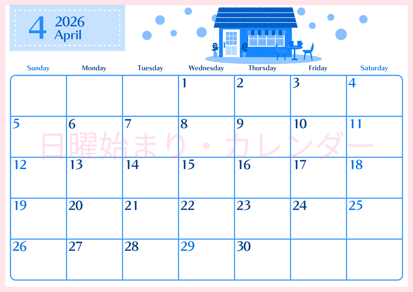 2026年4月横型日曜始まり 新生活イラストのおしゃれA4無料ブルーのカレンダー(2026-00900400)
