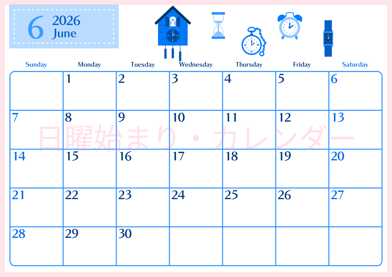 2026年6月横型日曜始まり 時計イラストのおしゃれA4無料ブルーのカレンダー(2026-00900600)