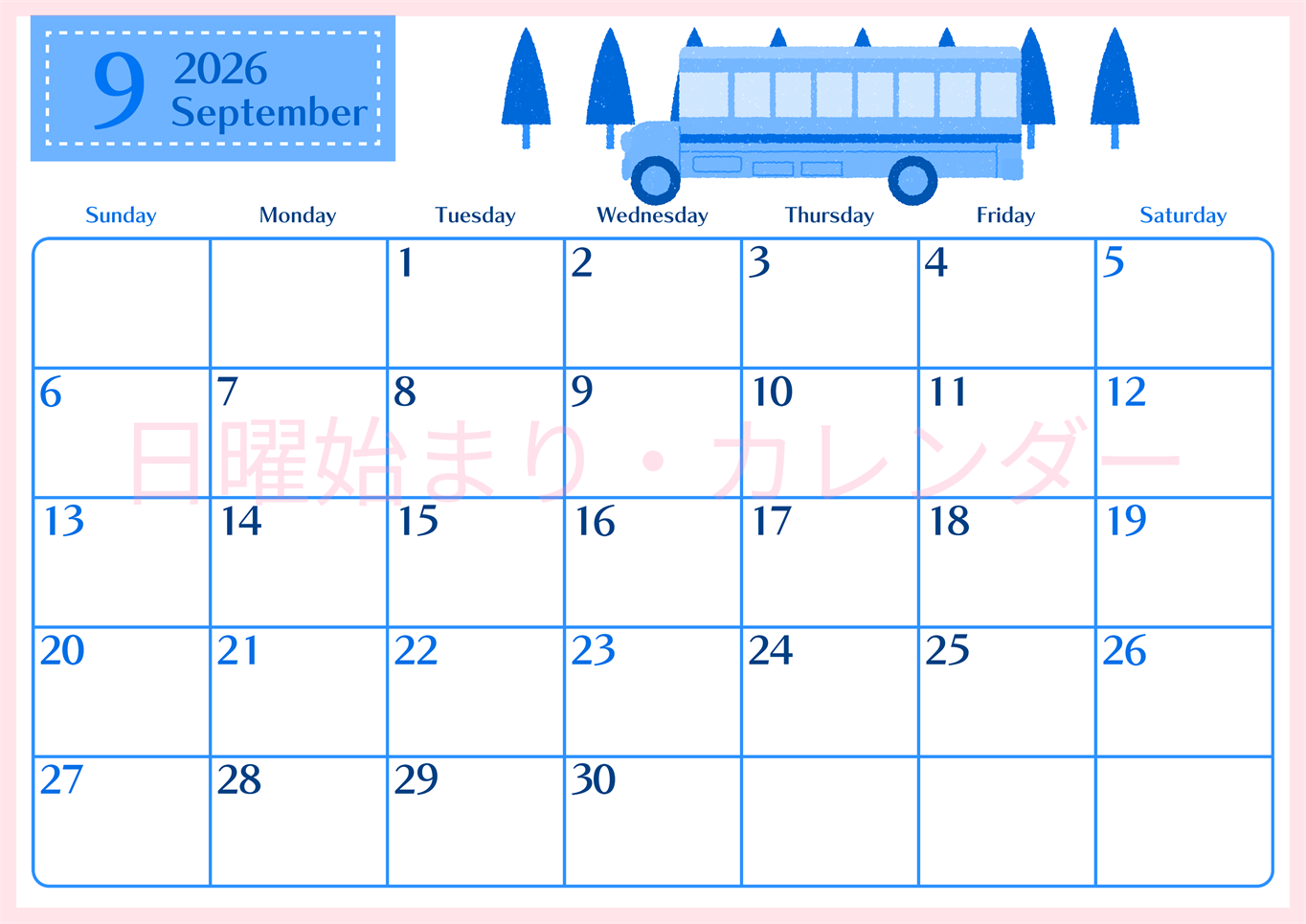 2026年9月横型日曜始まり バスイラストのおしゃれA4無料ブルーのカレンダー(2026-00900900)