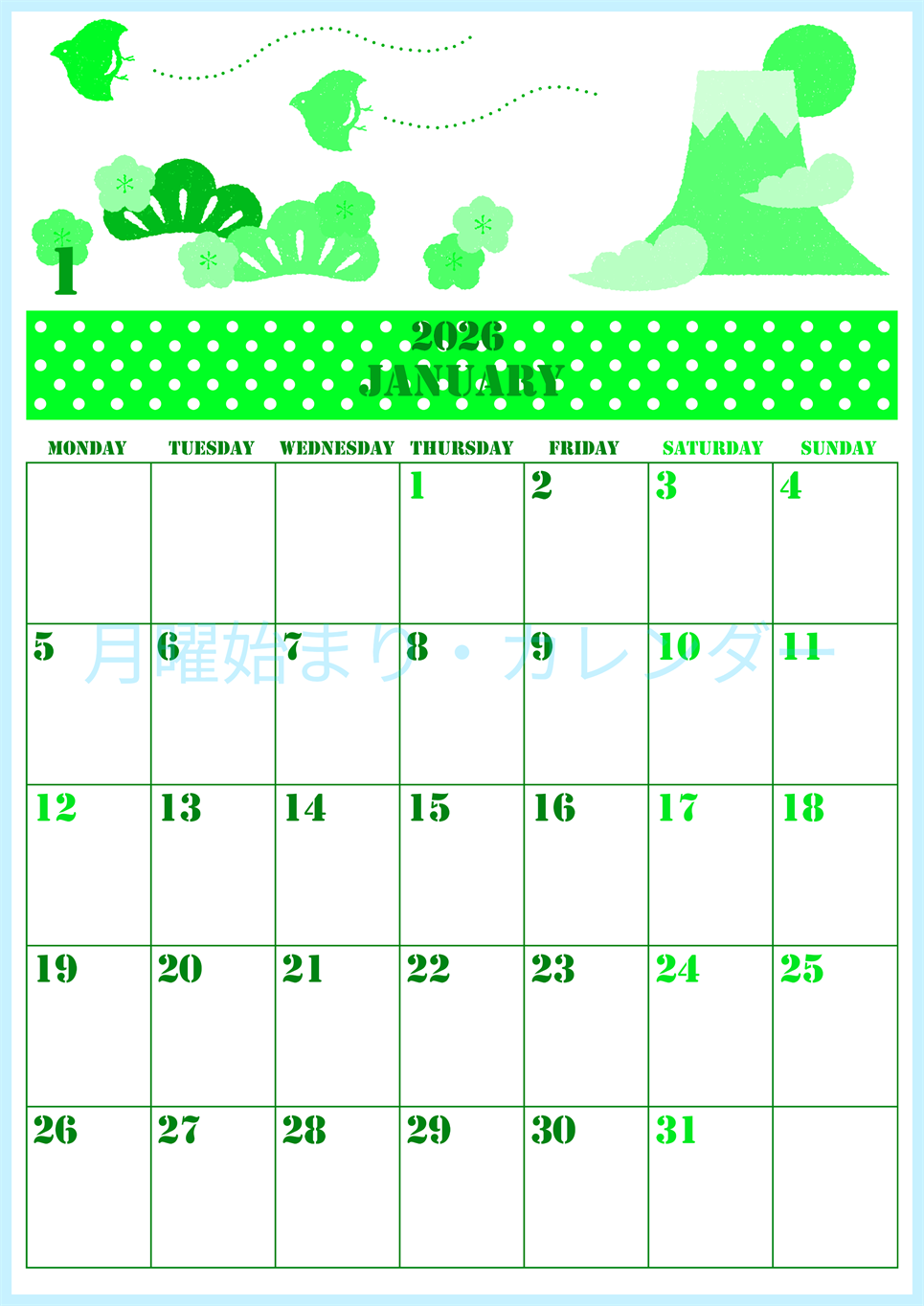 2026年1月縦型月曜始まり 便利な富士山イラストのかわいいA4無料グリーンのカレンダー(2026-00910111)