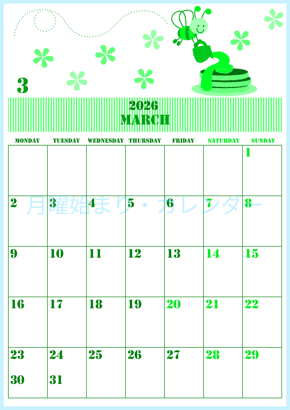 2026年3月縦型月曜始まり パンケーキイラストのかわいいA4無料グリーンのカレンダー(2026-00910311)