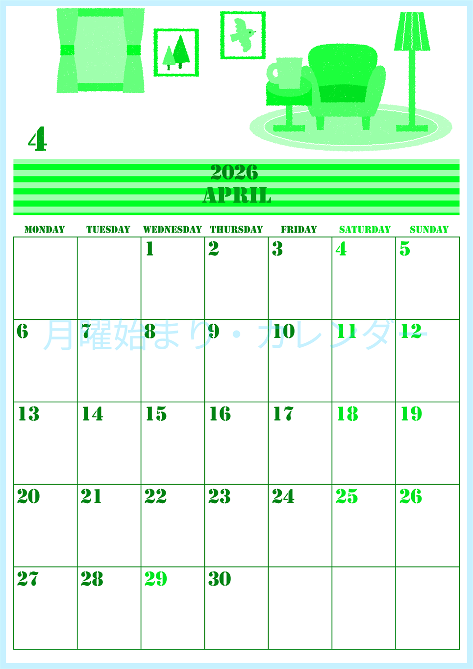 2026年4月縦型月曜始まり 新生活イラストのかわいいA4無料グリーンのカレンダー(2026-00910411)