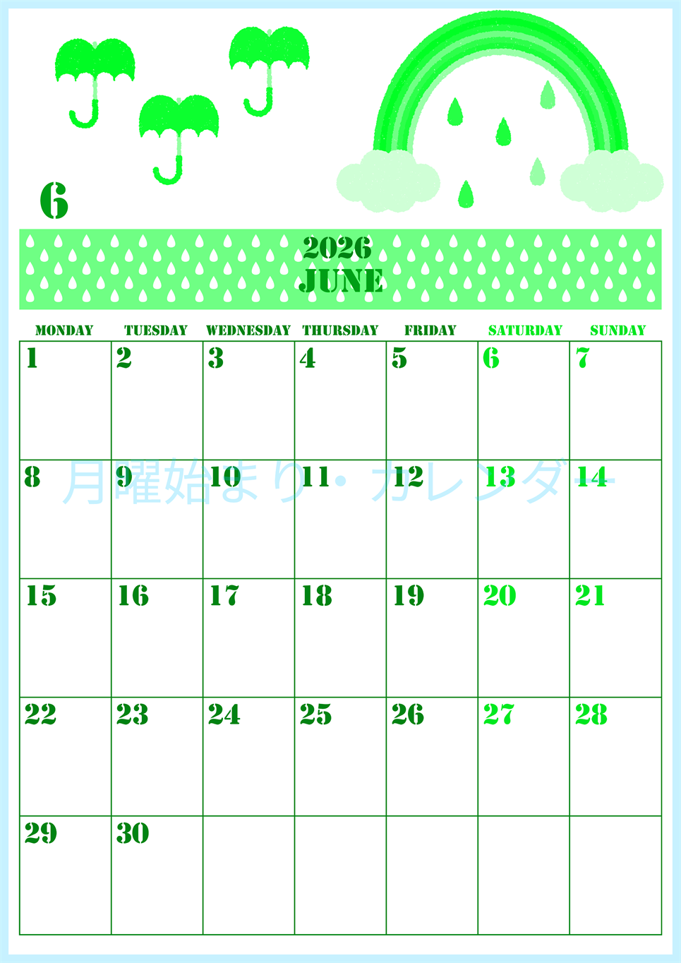 2026年6月縦型月曜始まり 虹イラストのかわいいA4無料グリーンのカレンダー(2026-00910611)