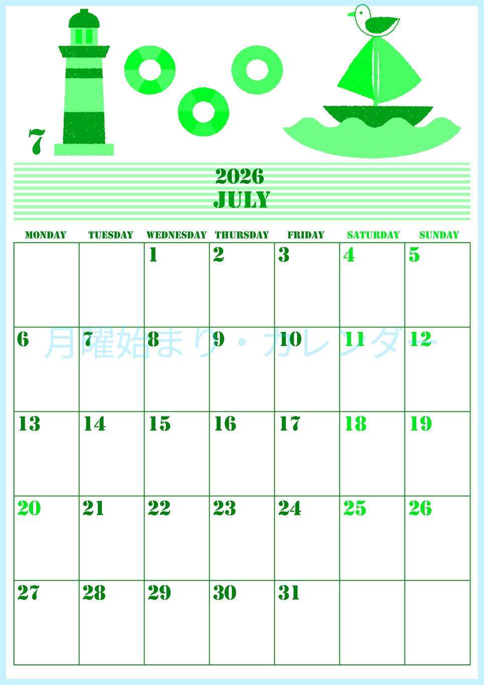 2026年7月縦型月曜始まり マリンなイラストのかわいいA4無料グリーンのカレンダー(2026-00910711)