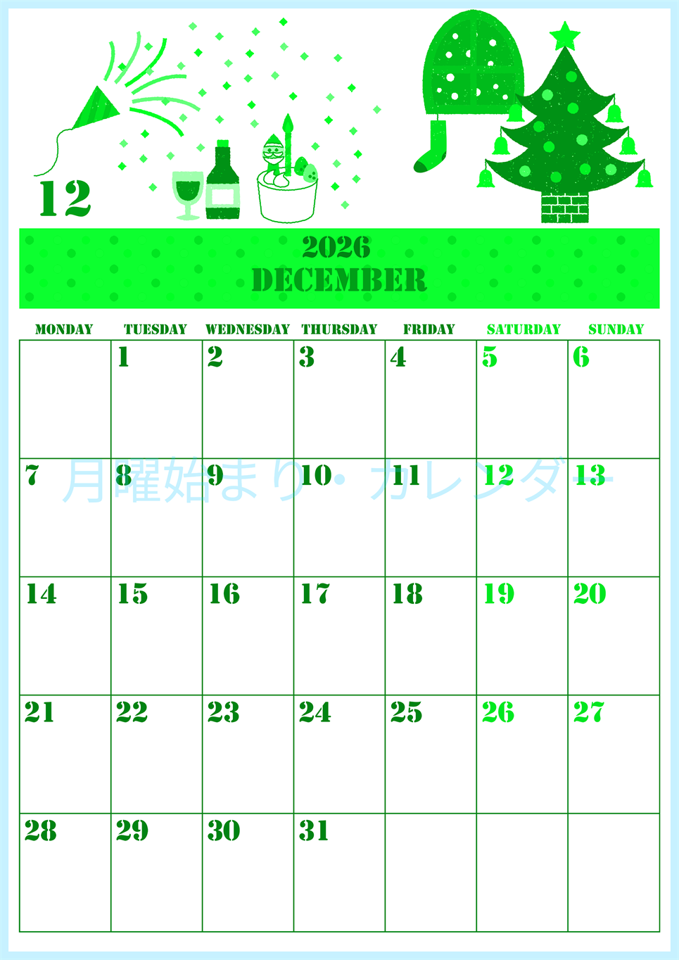 2026年12月縦型月曜始まり パーティーのイラストがかわいいA4無料グリーンのカレンダー(2026-00911211)