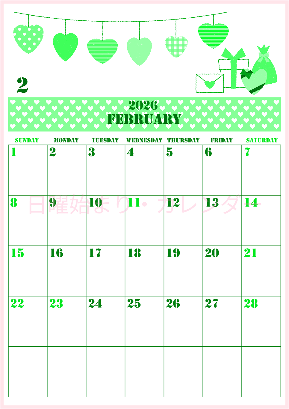 2026年2月縦型日曜始まり ラブレターイラストのかわいいA4無料グリーンのカレンダー(2026-00910210)