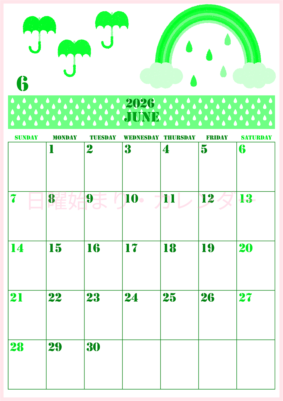 2026年6月縦型日曜始まり 虹イラストのかわいいA4無料グリーンのカレンダー(2026-00910610)