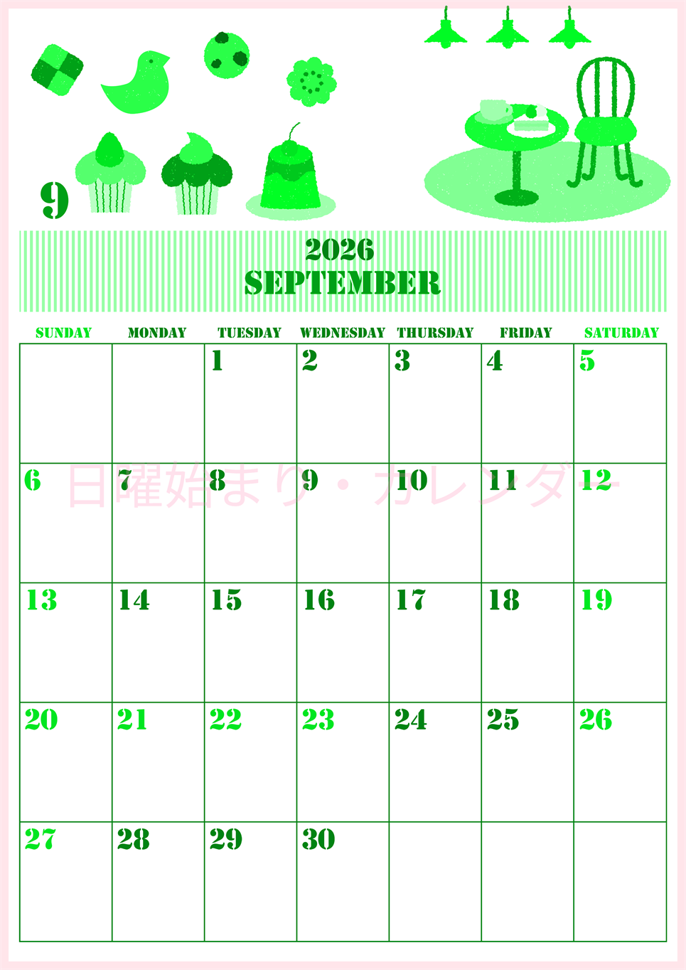 2026年9月縦型日曜始まり 食欲の秋イラストのかわいいA4無料グリーンのカレンダー(2026-00910910)