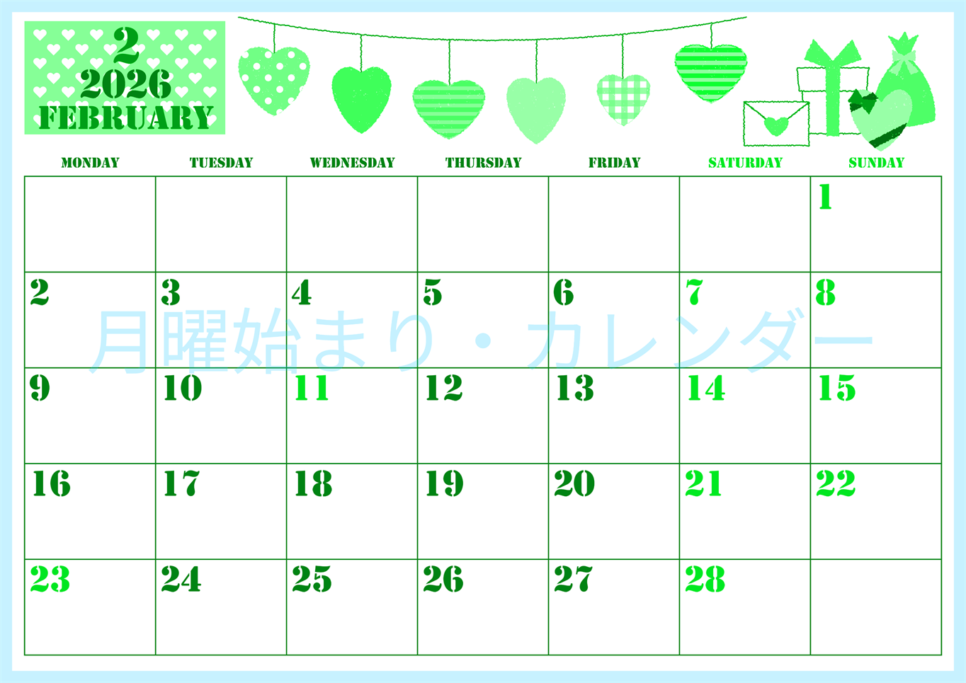 2026年2月横型月曜始まり ラブレターイラストのかわいいA4無料グリーンのカレンダー(2026-00910201)