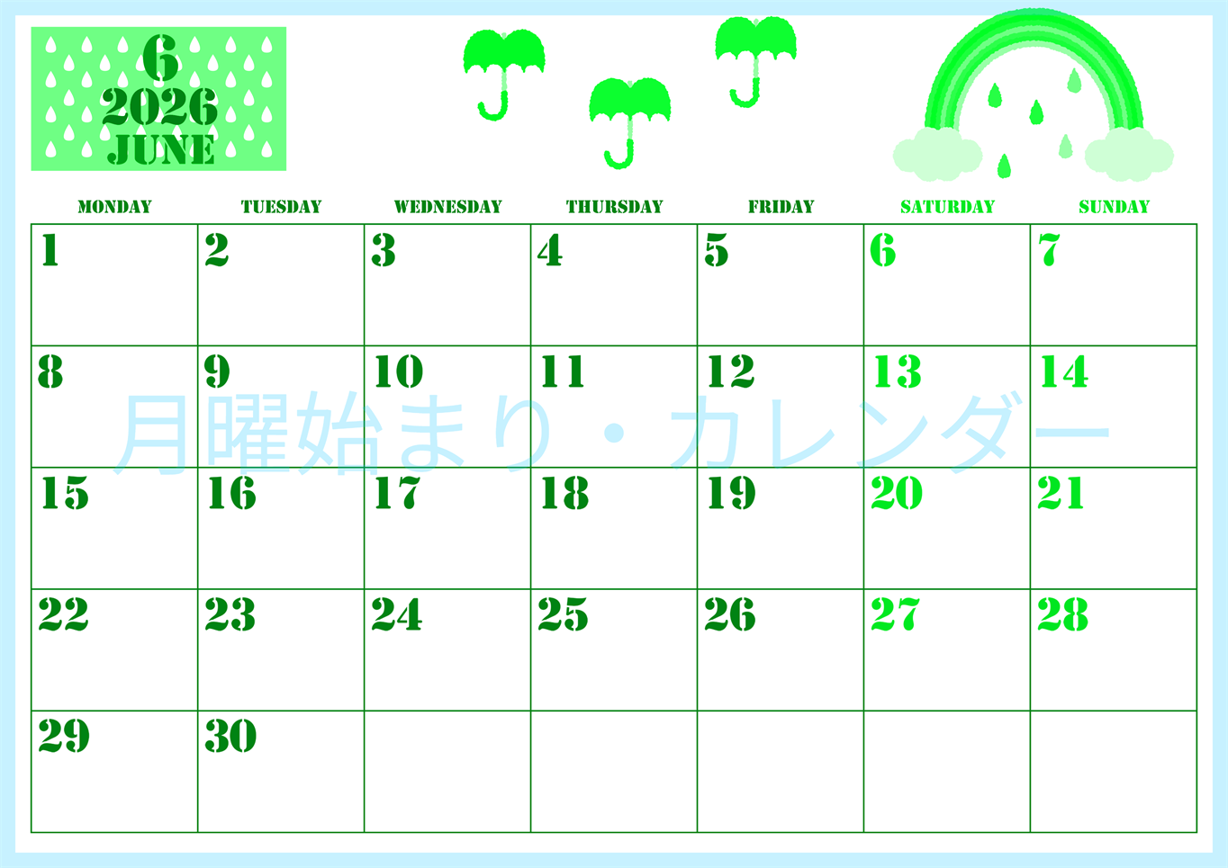 2026年6月横型月曜始まり 虹イラストのかわいいA4無料グリーンのカレンダー(2026-00910601)