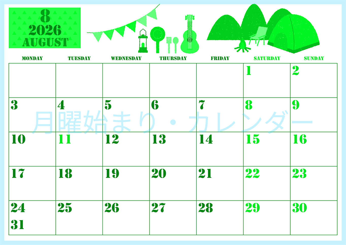 2026年8月横型月曜始まり 夏休みイラストのかわいいA4無料グリーンのカレンダー(2026-00910801)