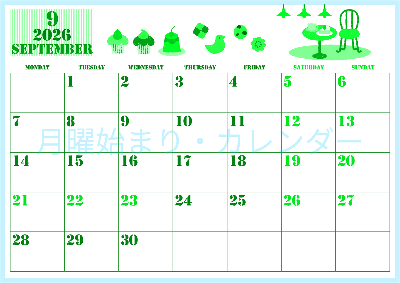 2026年9月横型月曜始まり 食欲の秋イラストのかわいいA4無料グリーンのカレンダー(2026-00910901)