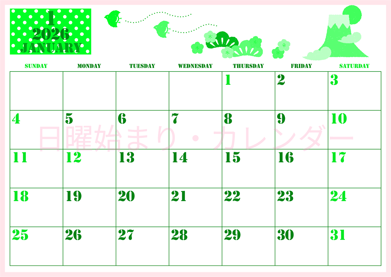 2026年1月横型日曜始まり ポップな富士山イラストのかわいいA4無料グリーンのカレンダー(2026-00910100)