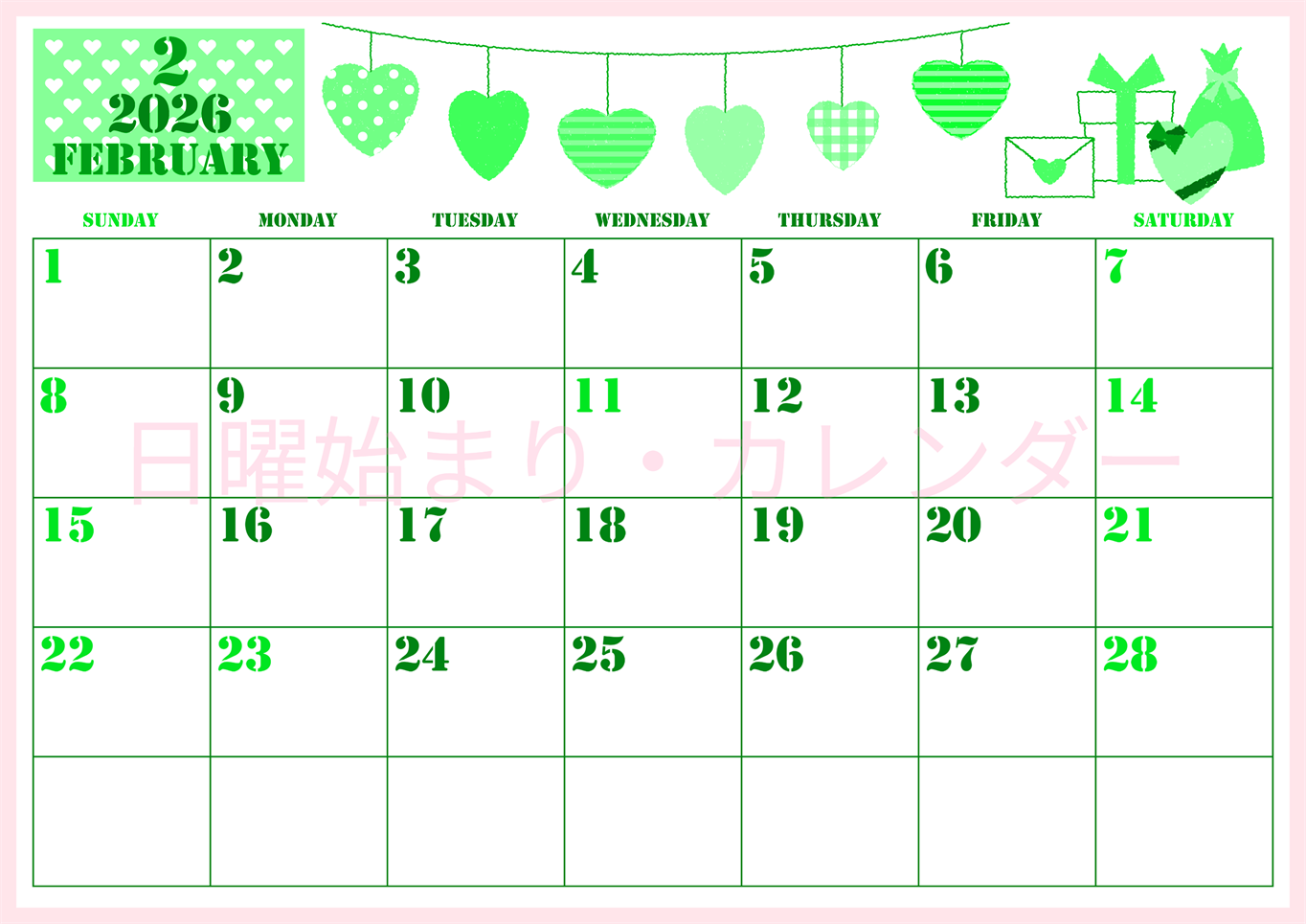 2026年2月横型日曜始まり ラブレターイラストのかわいいA4無料グリーンのカレンダー(2026-00910200)