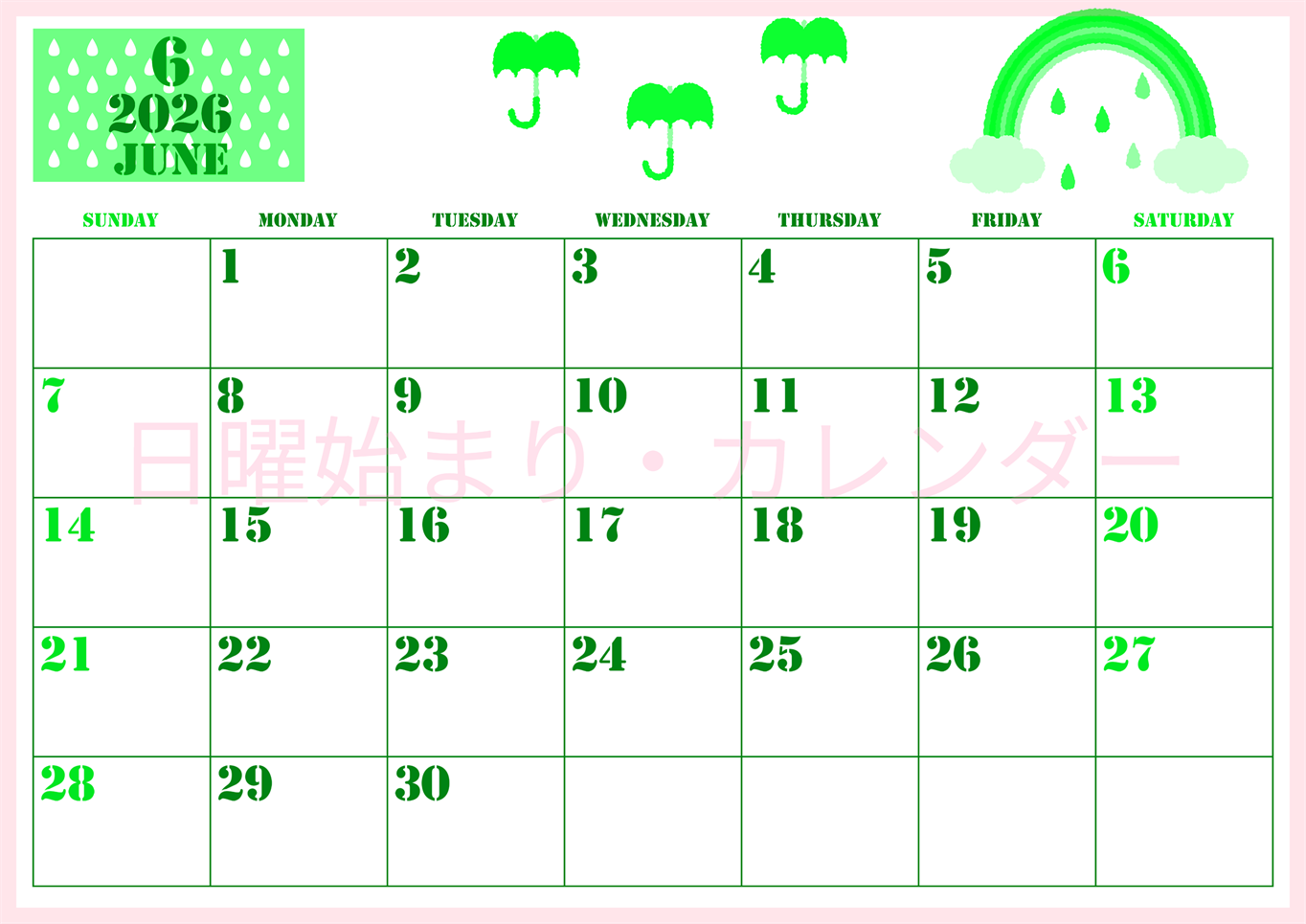 2026年6月横型日曜始まり 虹イラストのかわいいA4無料グリーンのカレンダー(2026-00910600)