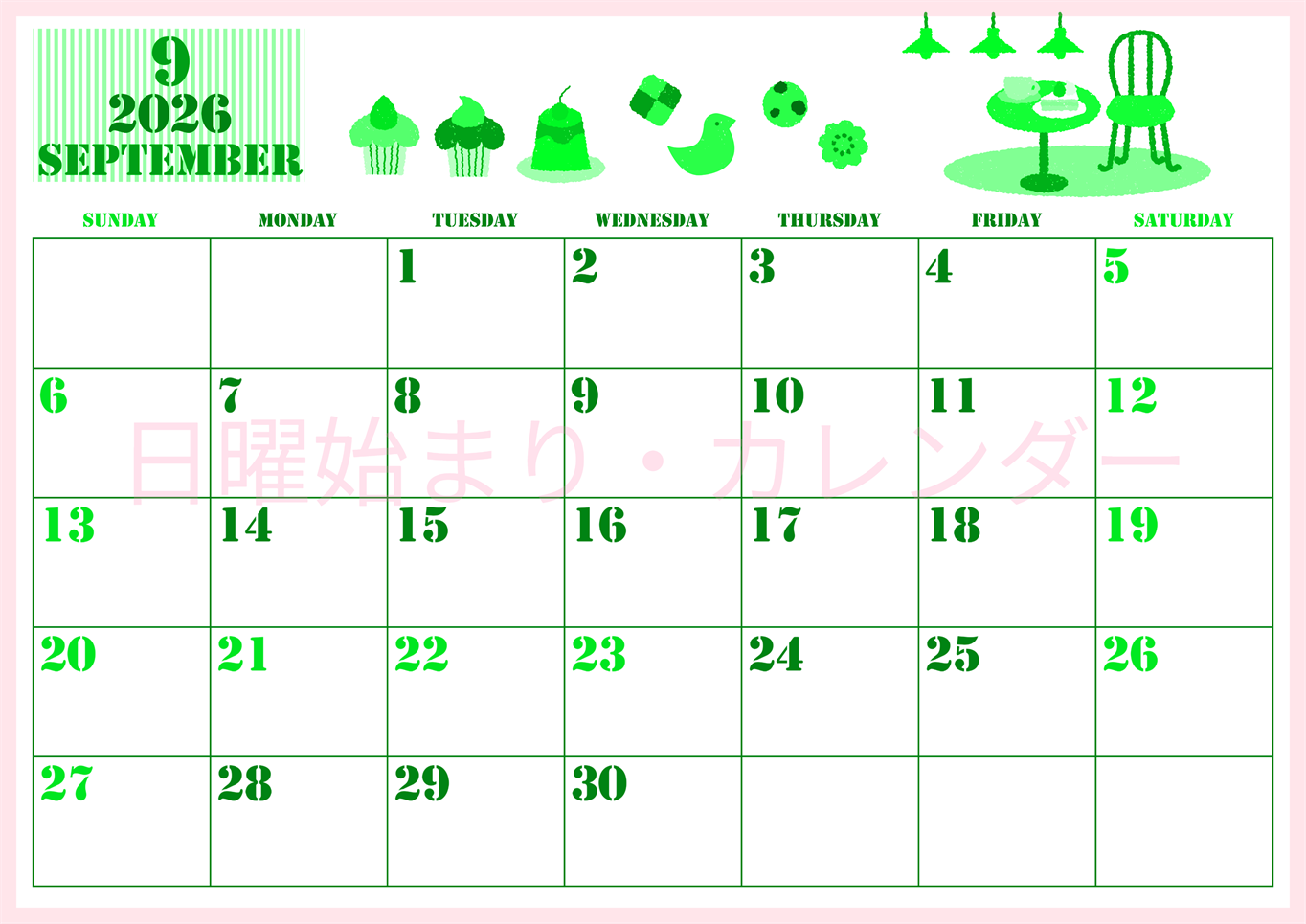 2026年9月横型日曜始まり 食欲の秋イラストのかわいいA4無料グリーンのカレンダー(2026-00910900)