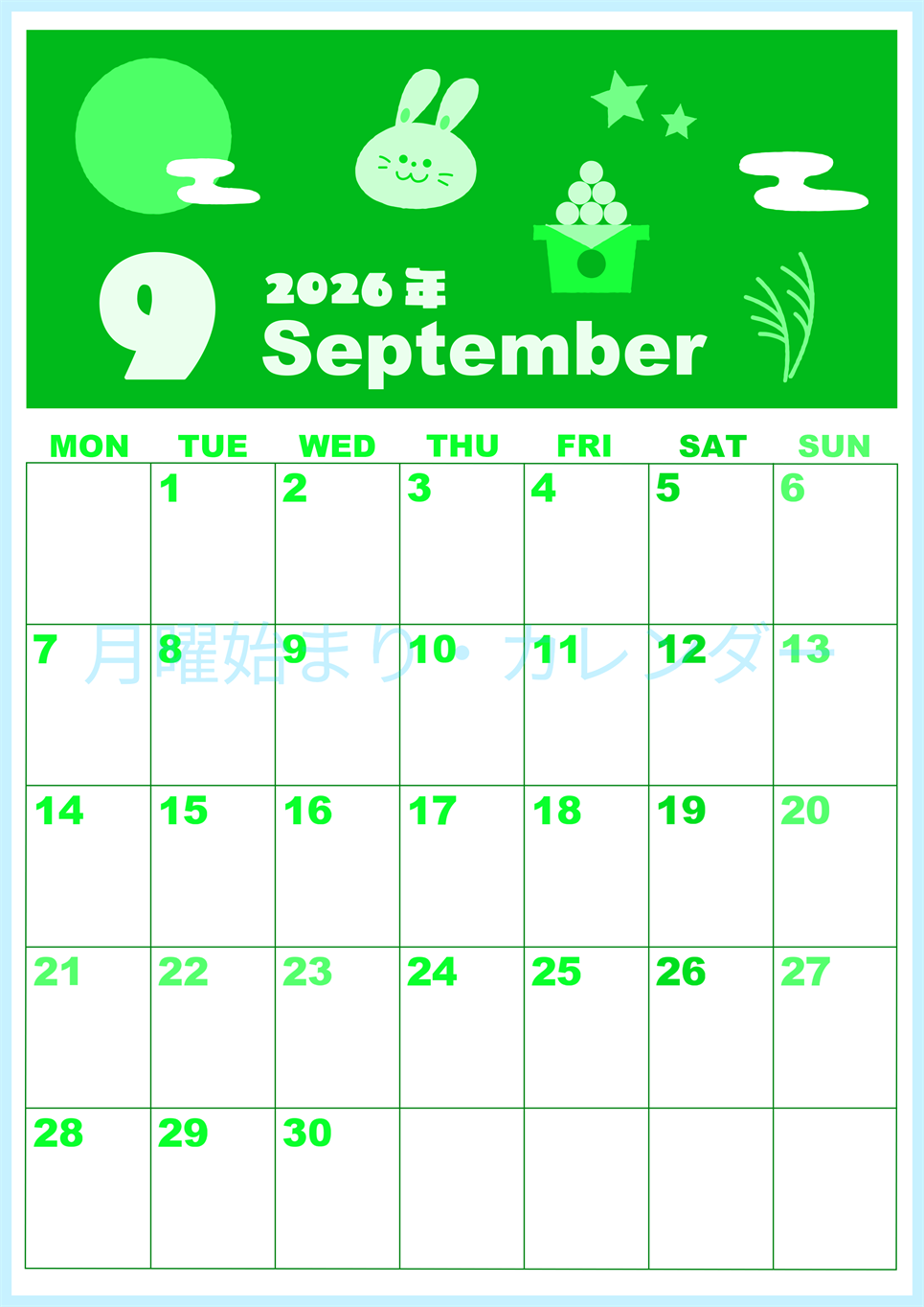 2026年9月縦型月曜始まり お月見イラストのかわいいA4無料グリーンのカレンダー(2026-00920911)