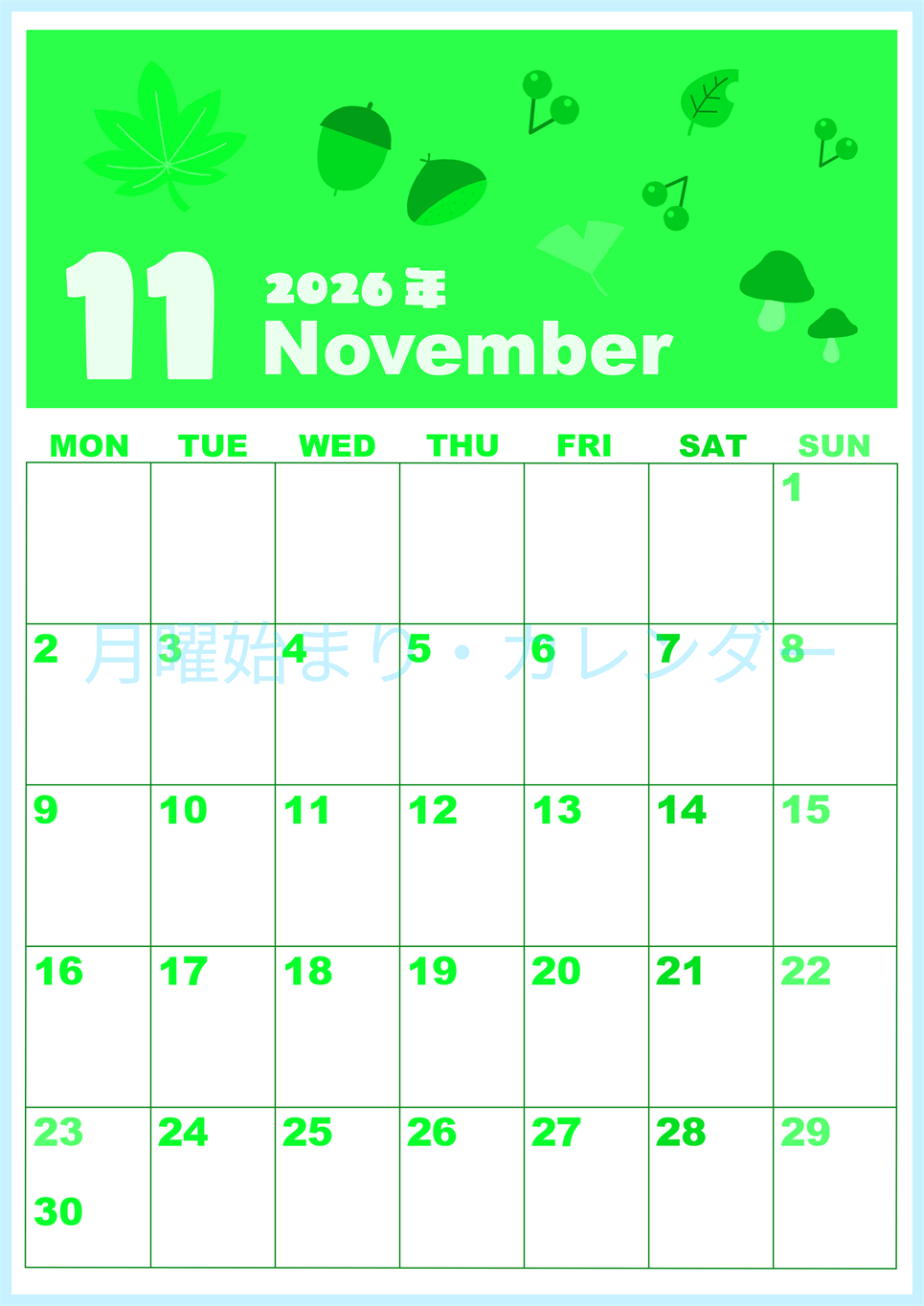 2026年11月縦型月曜始まり どんぐりイラストのかわいいA4無料グリーンのカレンダー(2026-00921111)