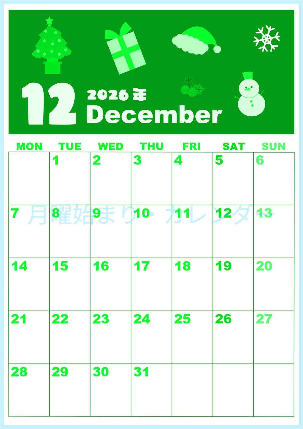 2026年12月縦型月曜始まり 行事イラストのかわいいA4無料グリーンのカレンダー(2026-00921211)