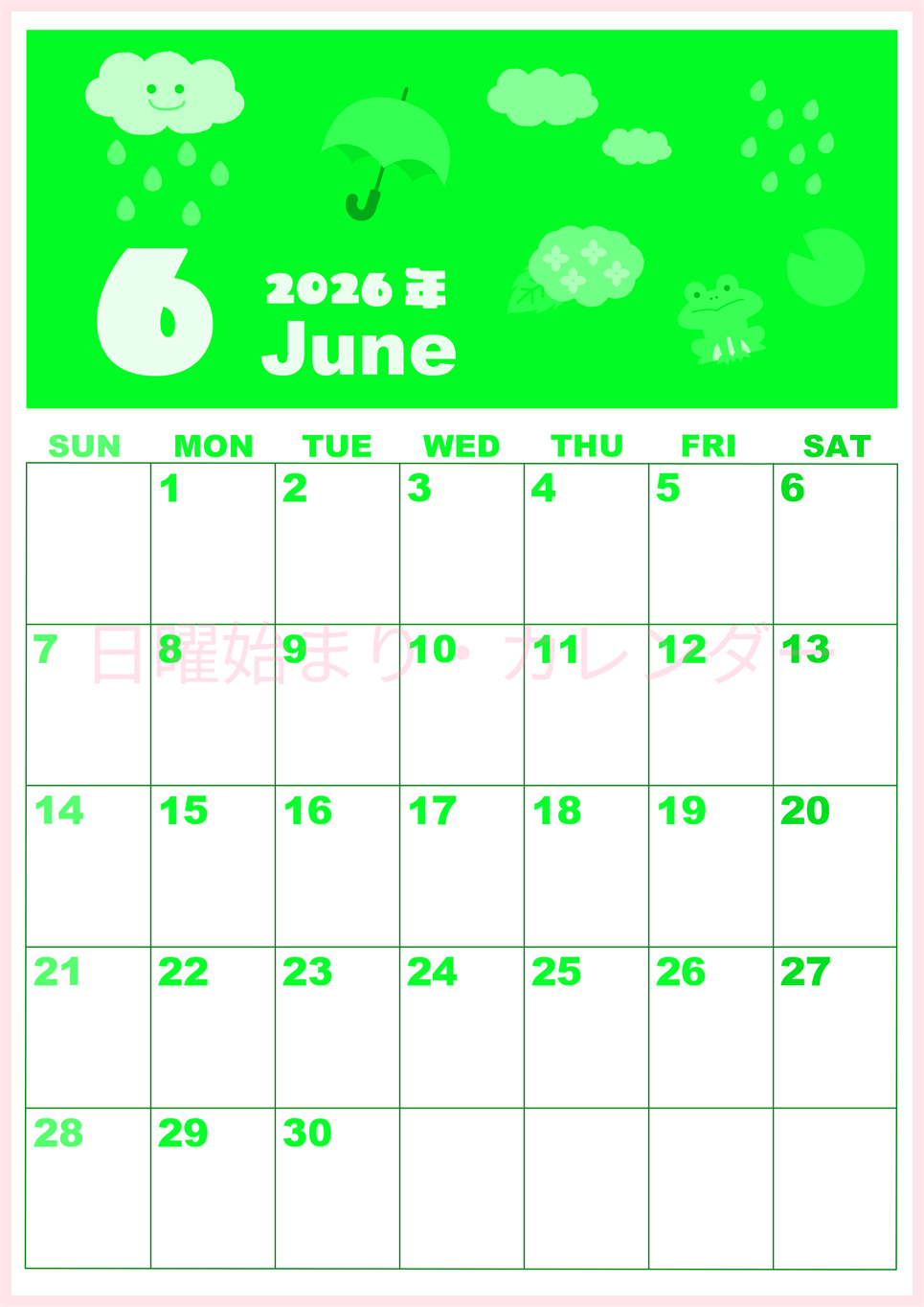 2026年6月縦型日曜始まり 雨イラストのかわいいA4無料グリーンのカレンダー(2026-00920610)