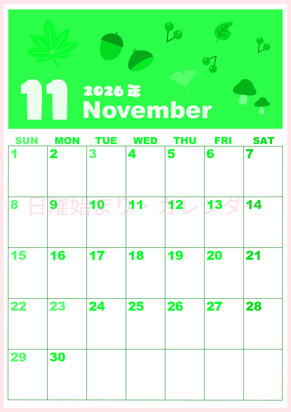 2026年11月縦型日曜始まり どんぐりイラストのかわいいA4無料グリーンのカレンダー(2026-00921110)