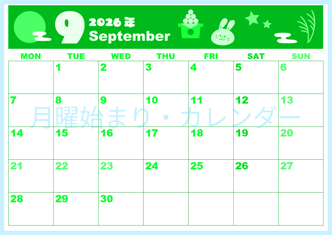 2026年9月横型月曜始まり お月見イラストのかわいいA4無料グリーンのカレンダー(2026-00920901)